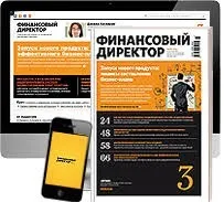 Підписатись на електронний журнал «Генеральний директор» директор