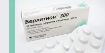 Берлітіон