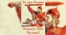 Самоосвіта - зброя проти фашизму фашизму