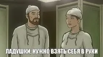 Підслухуєш? підслухуєш