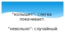 Ф. І. Тютчев. «Ще землі сумний вигляд…», «Як несподівано та яскраво…» землі
