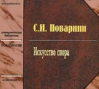 Результати пошуку по мистецтву спору пошуку