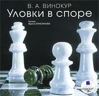 Результати пошуку по мистецтву спору пошуку