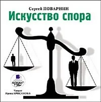Результати пошуку по мистецтву спору мистецтву
