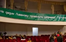 РГТЕУ продовжує страйкувати, Sensus Novus продовжує