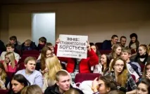 РГТЕУ продовжує страйкувати, Sensus Novus продовжує
