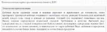 Рецепт супу-пюре з кабачків як у дитячому садку кабачків