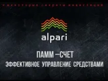 правильного