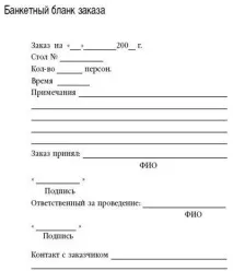 менеджера
