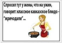 кухні
