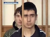 Найстрашніші вбивці України, яких не стратили (фото) найстрашніші