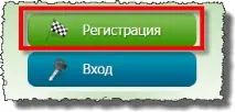 SEO sprint - сайт для заробітку грошей на виконанні завдань серфінг такліки виконанні