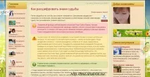 налаштування