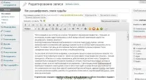 налаштування
