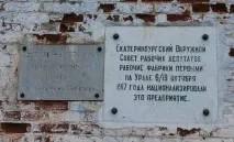 Село Чорноусове року