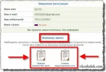 SEO sprint - сайт для заробітку грошей на виконанні завдань серфінг такліки sprint