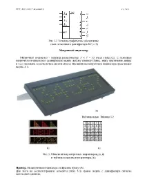 сегментен