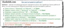 SEO sprint - сайт для заробітку грошей на виконанні завдань серфінг такліки виконанні