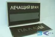 система