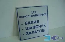 навігаційних