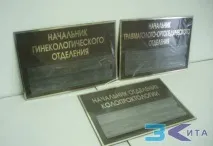 навігаційних
