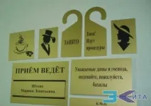 система