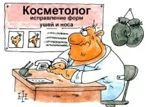 Сяюча шкіра без декоративної косметики сяюча