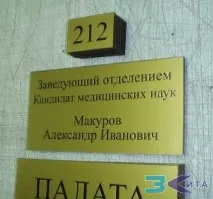 система