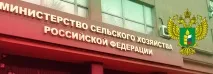 Система керування в АПК, Solar Fields керування