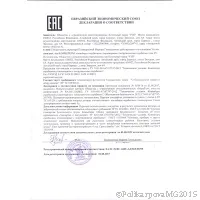 Скріперний підйомник підйомник