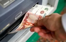 Телеканал 360 банки
