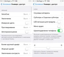 сліпий