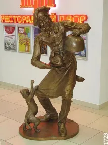 кішкам