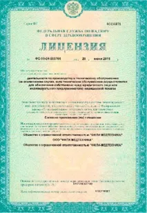 СМАРТ-ПРОСТ - апарат для лікування простатиту - 18 700 ₽ простатиту