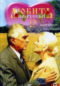 Сни (1993) - дивитись онлайн онлайн