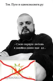Спільнота анонімних однокласників - Трініксі однокласник
