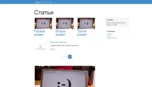 Створення двигуна на Codeigniter 3 HMVC двигуна