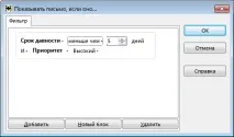 списку