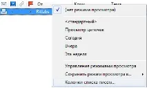 листів