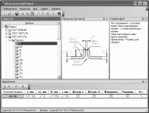 Створення бібліотек шаблонів - КОМПАС-3D V10 на 100% шаблонів