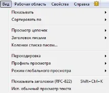 меню