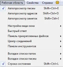 списку