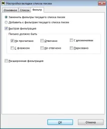 листів