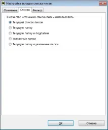 списку
