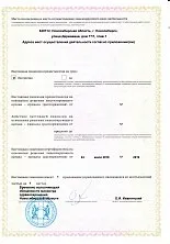 Стоматологічна клініка у Новосибірську акцій