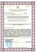 Стоматологічна клініка у Новосибірську клініка