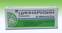 Засоби від заколисування у транспорті - вибираємо таблетки транспорті