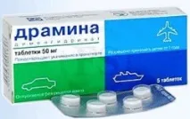 Засоби від заколисування у транспорті - вибираємо таблетки транспорті