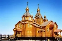 Чи варто їхати в Анадир їхати