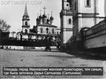 забави